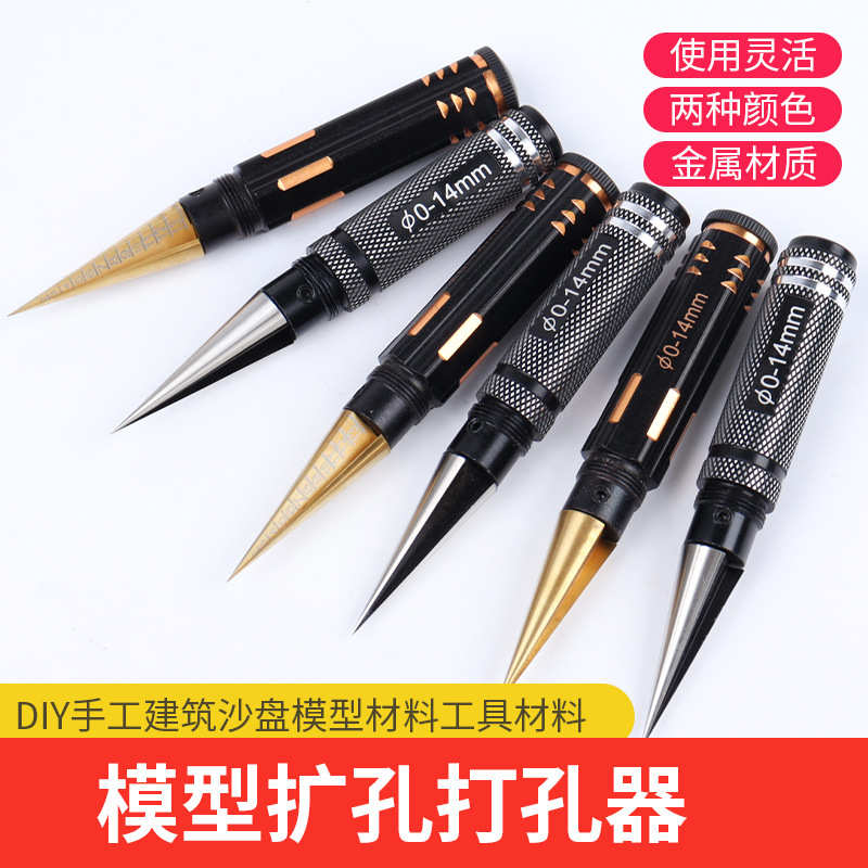手捻钻 拿子 手动钻孔器扩孔钻 文玩工具 打孔手钻工具 修表工具