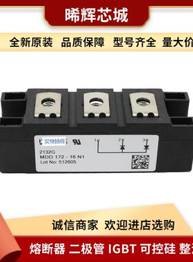 MDD310-12N1 MDD310-14N1 库存充足 型号齐全大功率二极管
