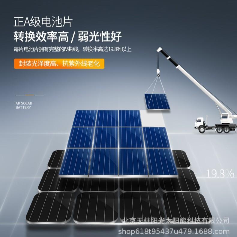 多晶硅太阳能电池板太阳能电池组件550W600W650W630W700W710W