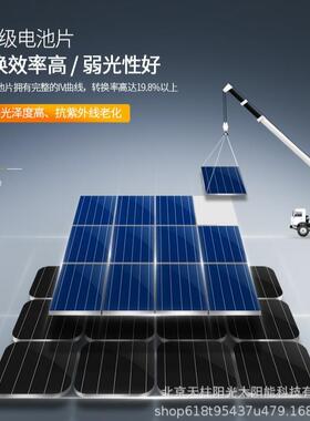 多晶硅太阳能电池板太阳能电池组件550W600W650W630W700W710W