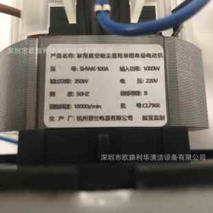 超贝60升吸尘吸水机CH603J家用真空用单相串励电动机配件马达