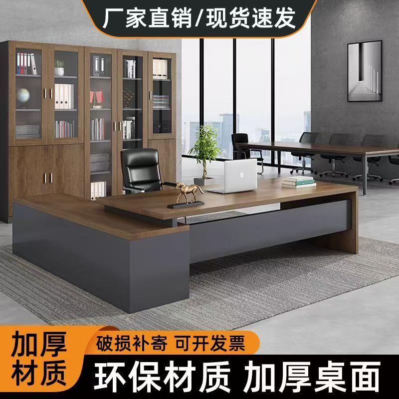 老板桌大班台办公桌闲鱼二手家俱旧货市场入口经理桌电脑桌带边柜