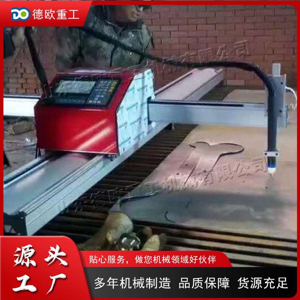 便携式数控切割机 台式钢板下料切割设备 电动180w单火焰裁板机