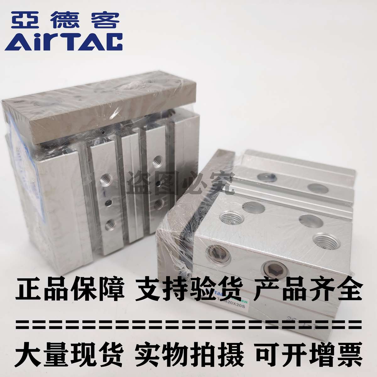 亚德客原装正品微型 三轴导杆气缸 TCM10X5S TCM10X10S TCM10X15S