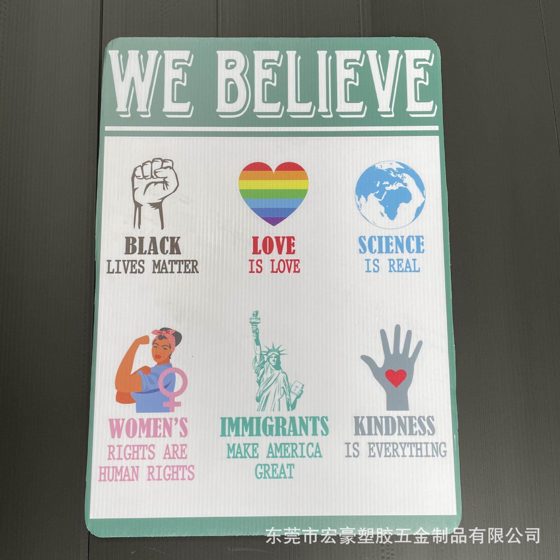 工厂生产厦门中空板广告牌PP材质UV彩色印刷美观整洁