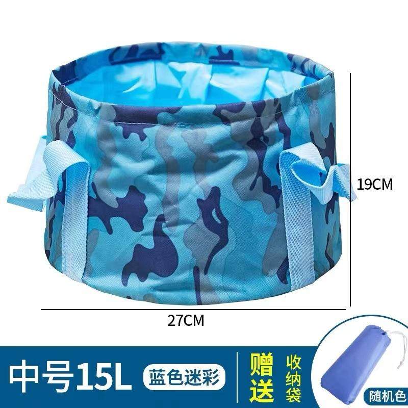 户外露营折叠水桶便携可折叠装水桶钓鱼桶旅行泡脚桶折叠泡脚袋,户外/登山/野营/旅行用品,多功能组合工具,淘宝优惠券,粉丝福利购,淘宝优惠卷