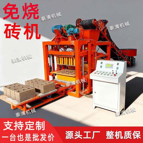 出口全自动4-25空心砖机路沿石工字砖水泥砖生产机设备block mach