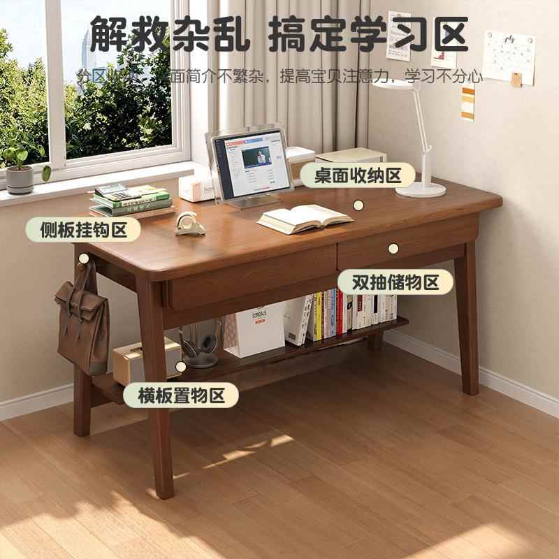 实木书桌学A335GNB生家用学习靠桌写字台小户型一体小桌子带抽屉