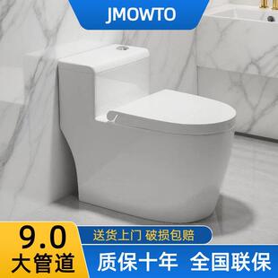 马桶家用抽水虹吸式大冲力坐便器卫生间小户型潮州卫浴普通坐厕