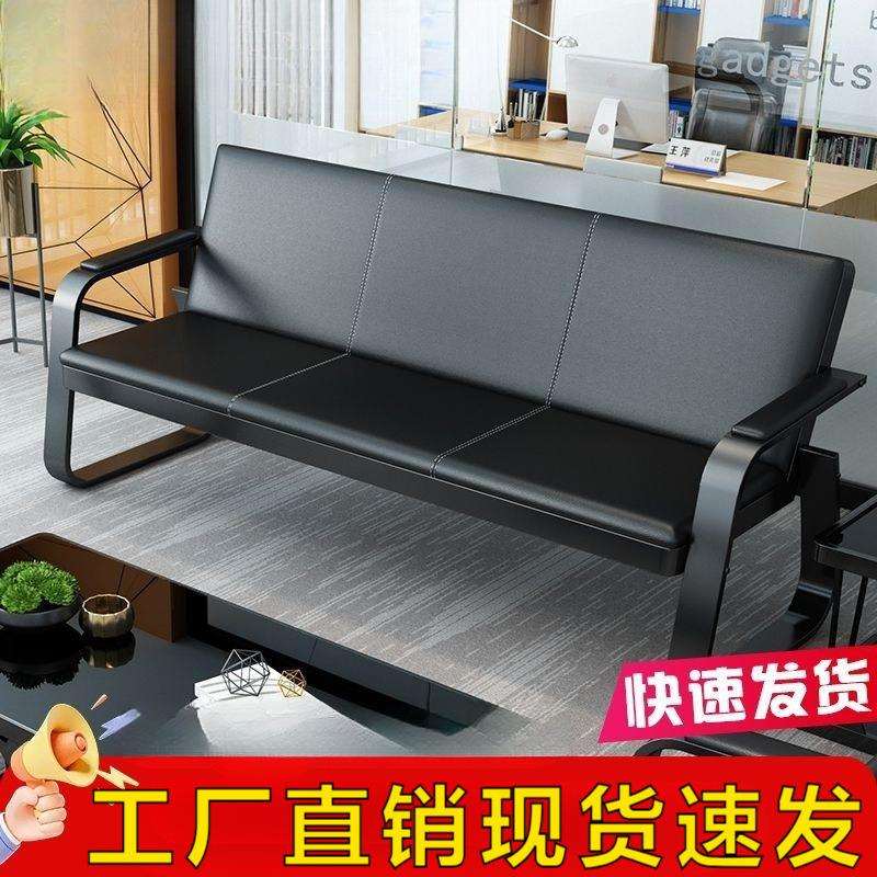 办公沙发茶几全套家居家具简易沙发店理发店接待室长条椅子一体式