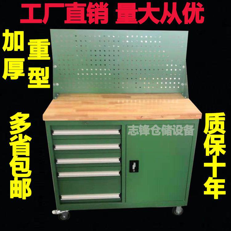 车间五金移动工具柜带挂板工具车铁皮柜收纳存储柜厂家