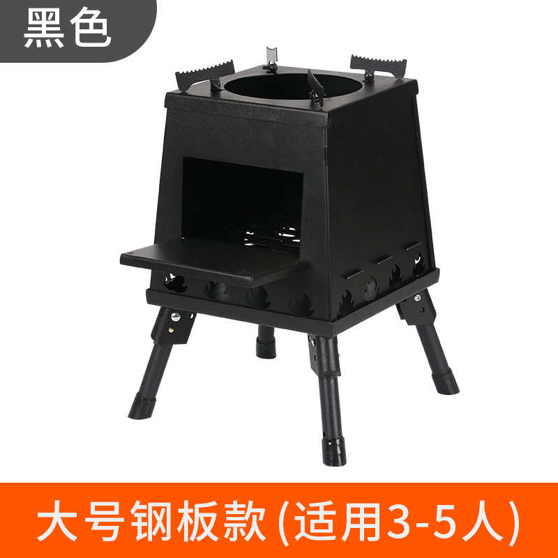 火狐野营防风折叠便携卡式炉 户外烧烤露营焚火台野餐炉具批发