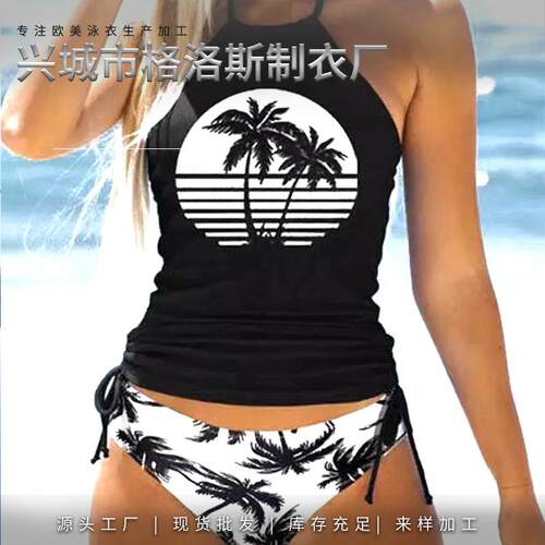 Two Piece Womens Beach Swimsuit Tummy Control Bathing Suit