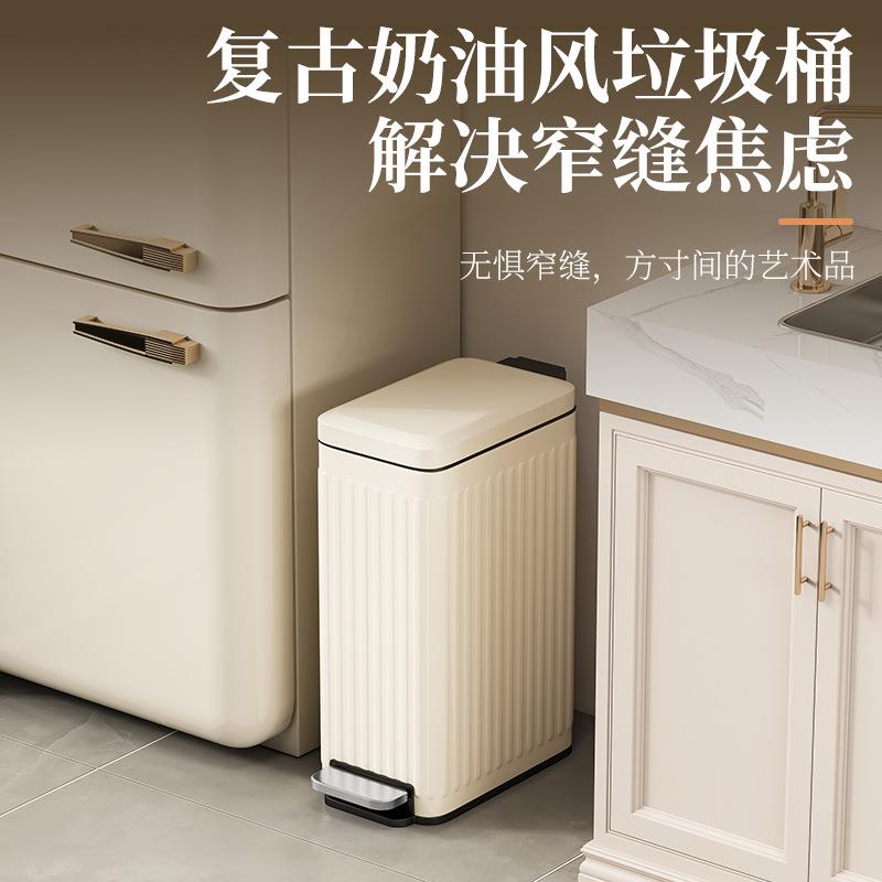 15L奶油风家用垃圾桶内外双桶脚踏缓降复古风客厅厨房卧室收纳桶