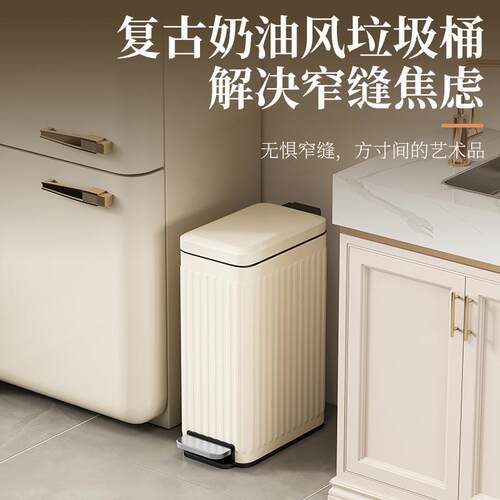 10L家用垃圾桶内外双桶脚踏缓降奶油风复古风客厅厨房卧室收纳桶