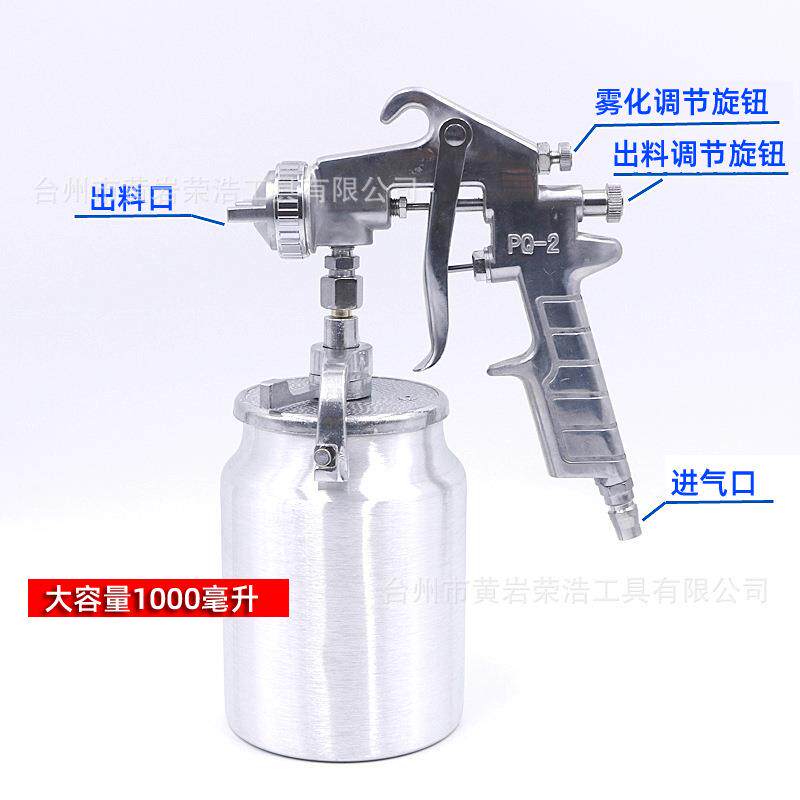 宙斯PQ-2气动喷枪喷漆枪下壶汽车家用喷涂喷雾器油漆喷枪工具