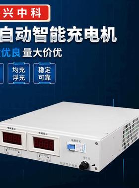 ZK-IC-24V80A船用充电机 一台起批