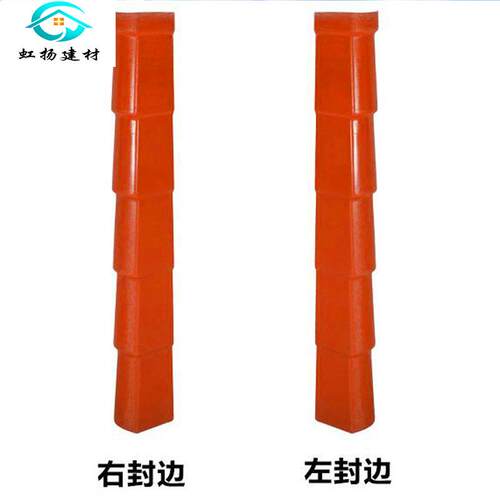 树脂瓦配件滴水瓦封边檐正脊瓦防水帽螺丝钉仿古别墅防腐工程配件