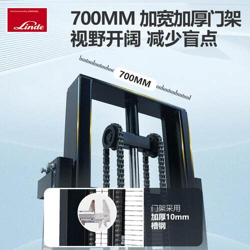 林动德1.5吨站驾式电托堆垛ML15AP宽车盘L1M5AP