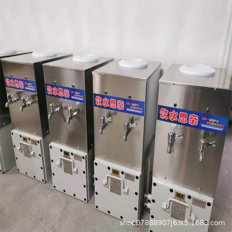 矿用本安型防爆饮水机煤矿井下用YBHZD5-1.5/127热饭饮水一体机