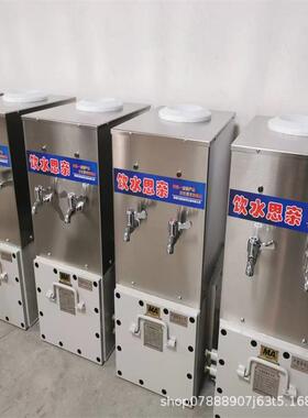 矿用本安型防爆饮水机煤矿井下用YBHZD5-1.5/127热饭饮水一体机