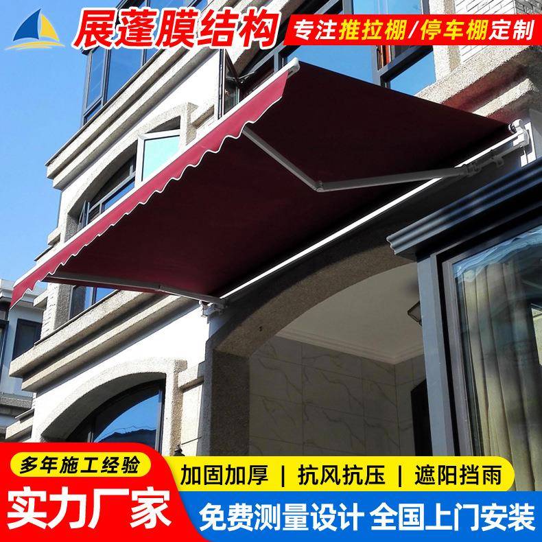 窗户门头手动型伸缩遮阳棚曲臂式铝合金手摇篷门店遮阳雨蓬户外图片