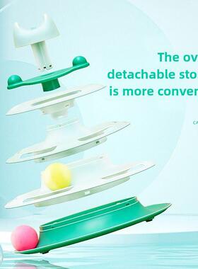 磨牙猫薄荷玩具有趣的互动毛绒猫玩具P