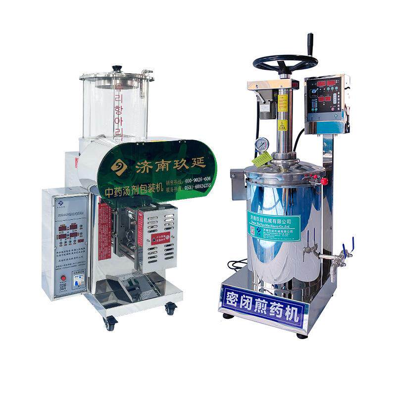 厂家质保密闭煎药机煎煮彻底电动挤压滑盖解锁自动煎药机