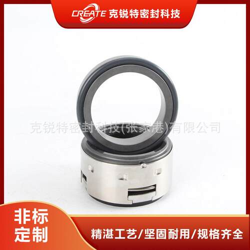 厂家直销502机械密封轻型机械密封型号齐全