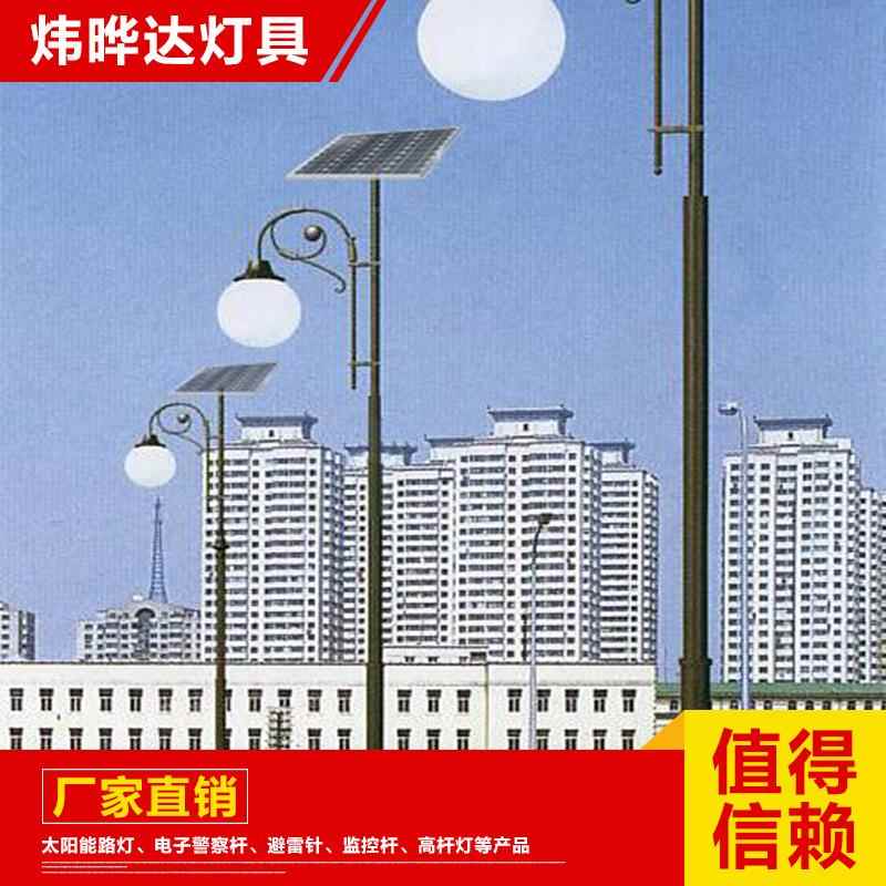 太阳能壁灯 太阳能灯太阳能庭院灯 太阳能路灯投光灯智能防水超亮