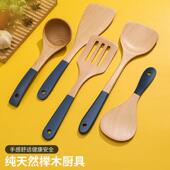哈罗德木铲不沾锅专用炒菜木头锅铲家用耐高温木质铲子厨具小木勺
