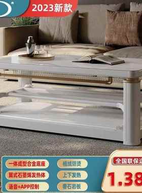 暖桌上电暖取桌升降茶几烤火子电暖桌炉长方形客厅89132家用下发