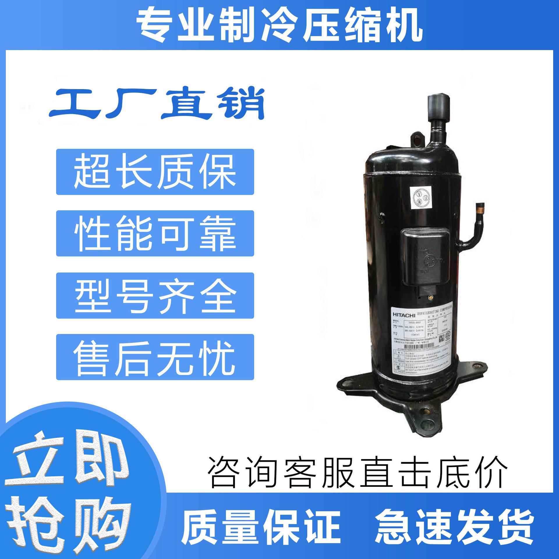 500DH-80A1/303DHV-47B2/303DHV-47D2适用于空调制冷压缩机