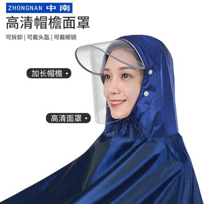 中南骑山地自行电动车单车雨衣学生男中学生女专用单人骑行雨披