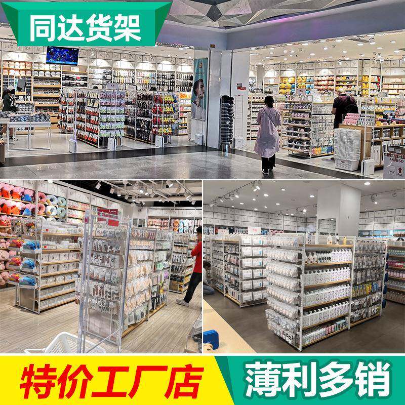 名创婴中岛货架精288品饰店品展架示优品中岛柜母玩具陈列展示柜