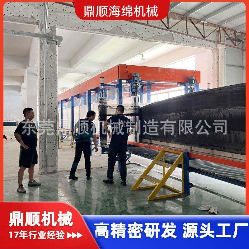 海绵发泡机设备慢回弹记忆棉床垫沙发家私泡绵制作大规模发泡机