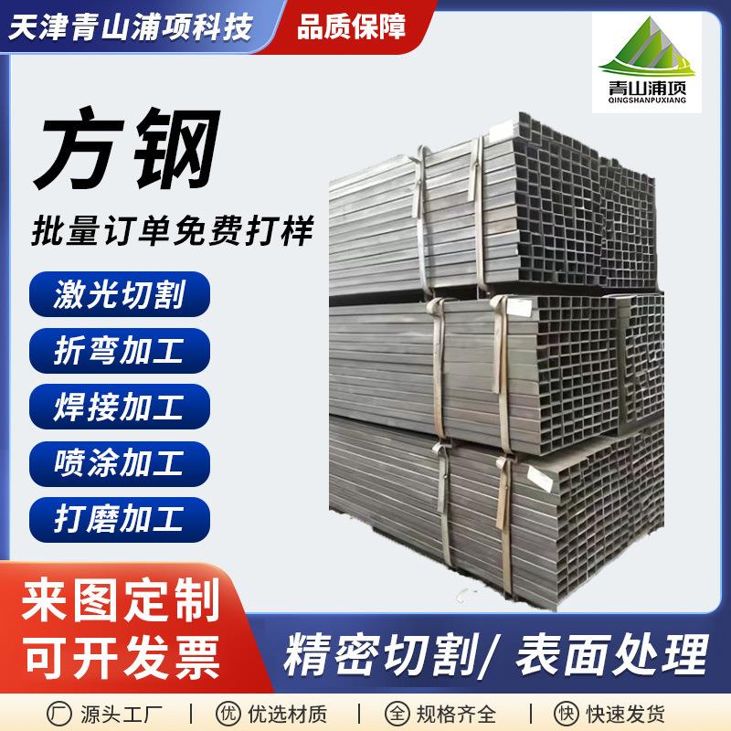 厂家无缝方钢方矩管镀锌矩形管加工热镀锌方管可切割数控折弯