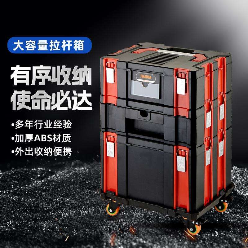 收纳盒多功能多层多功能工具箱组合维修多层手提带轮工折叠工具箱