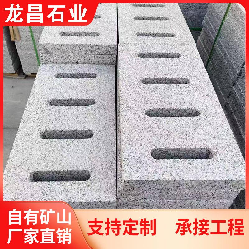 花岗岩水蓖子芝麻灰石材道路两侧漏水石建筑安装雨水篦子沟盖板