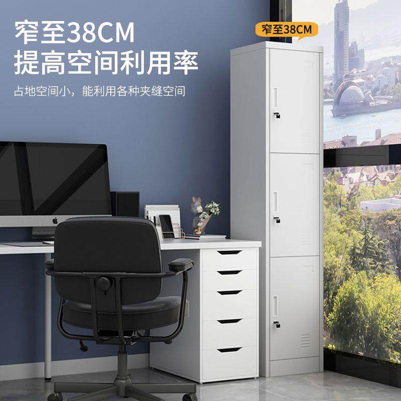 钢制单门更衣柜双人铁皮柜员工宿舍家用阳台柜收纳储物柜夹缝衣柜