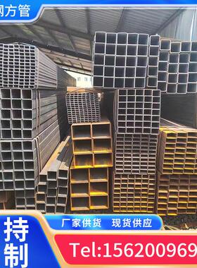 Q235NH方管耐候方矩管规格50*50*5矩形管零售可切割
