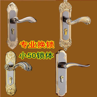 新款小50双轴承房间门锁卧室锁具执手钢实木套装钛黑旧门换锁铜锁