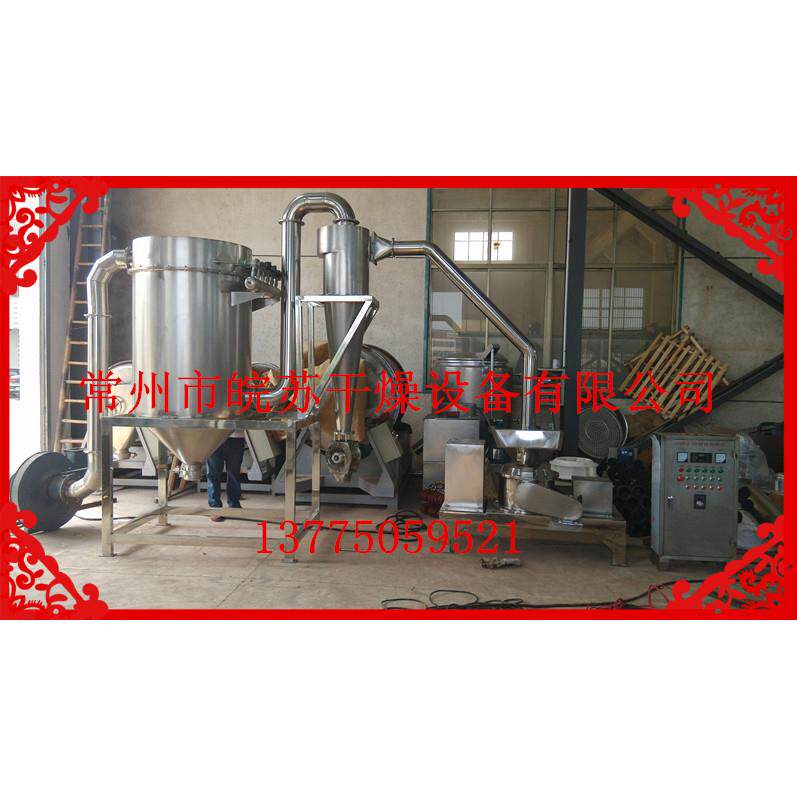 皖苏:花根茎块纤维粉碎机400目超细粉碎机/皖苏生产