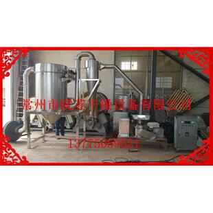 ：花根茎块纤维粉碎机400目超细粉碎机/生产