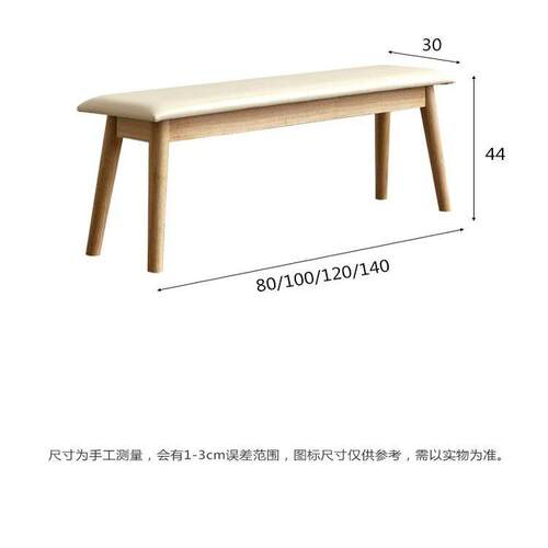 实木简约条凳现代北欧凳子家用客厅木板凳换鞋床尾矮凳长椅餐桌