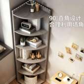 转物角书架角角34柜落地置房架三柜客厅书不占地角落收纳柜拐角书