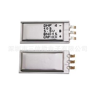 5.5V 超级电容器DMF4B5R5G105M3DTA0 1000MF SUPER 5.5V1F CAP