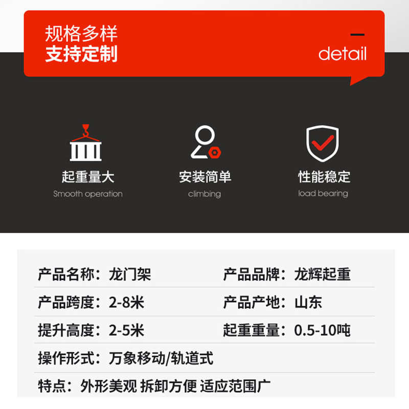 无轨旋转起重机移动式轨道龙门架龙门吊升降式360度5龙门架吨电动