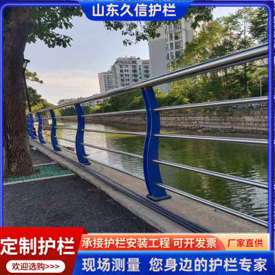 防撞防撞复合不锈钢栏碳钢304管桥梁不锈钢景观护栏桥梁立柱护栏