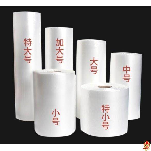 食品级塑料特大中小号保鲜袋子一次性点断式抽取加厚PE手撕平口袋